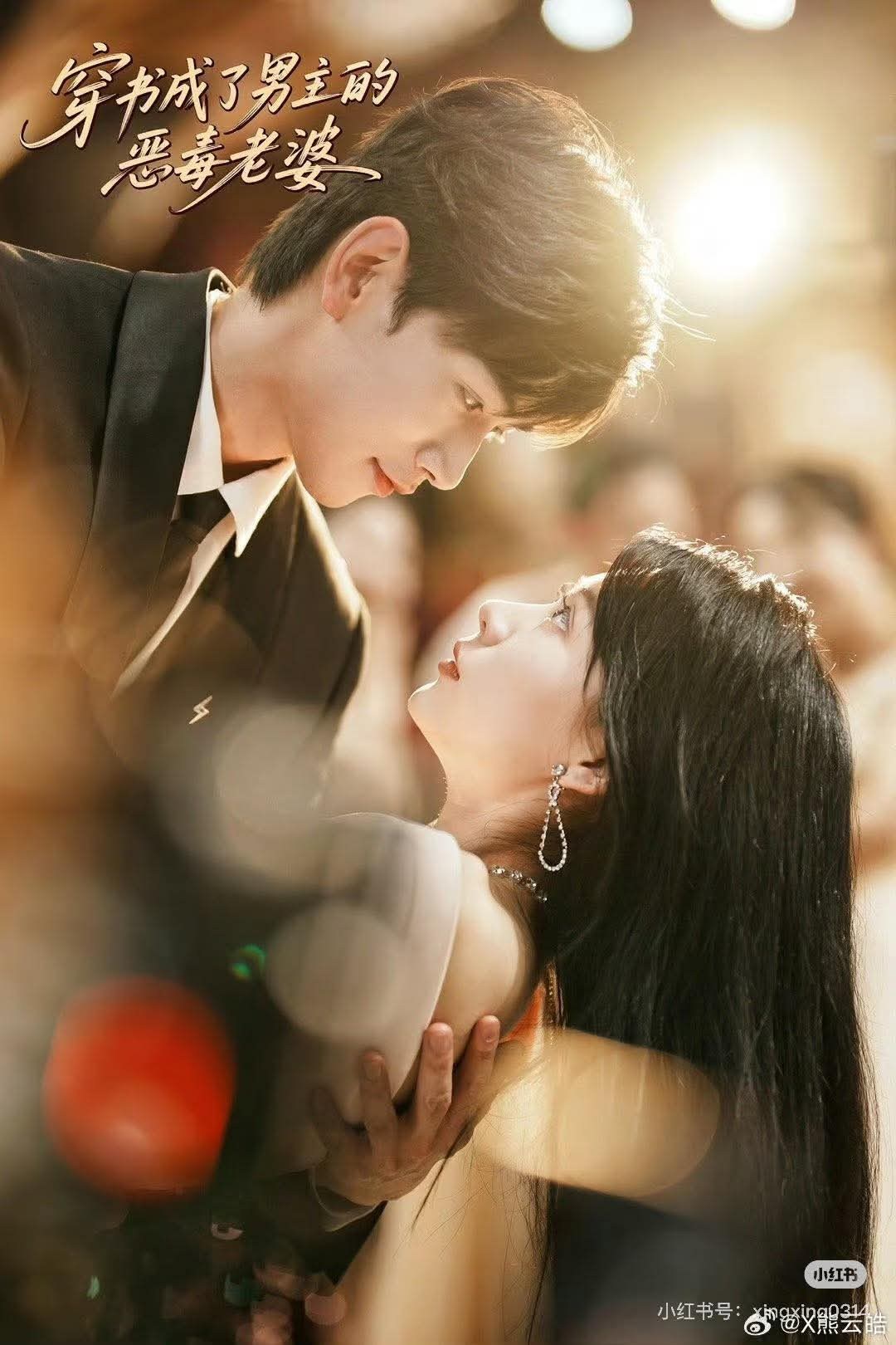 Vị Hôn Phu Bận Lo Cho "Trà Xanh", Tôi Đổi Luôn Chú Rể