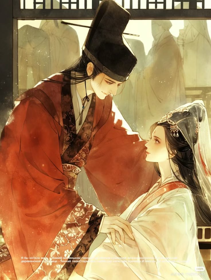 Ta Là Bảo Vật Của Quốc Sư