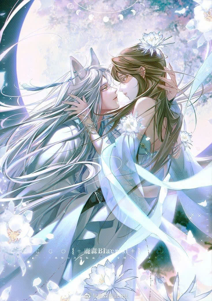 Phu Quân Ta Là Người Rắn